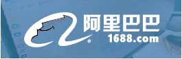 阿里巴巴(1688)